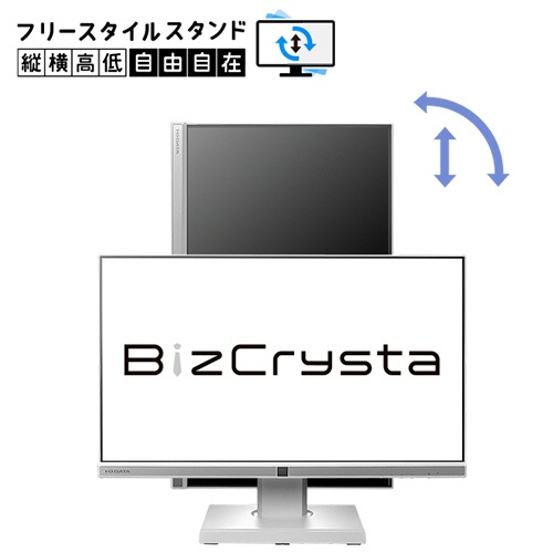 アイオーデータ　ＢｉｚＣｒｙｓｔａ　Ｔｙｐｅ－Ｃ搭載＆フリースタイルスタンド　２３．８型ワイド液晶ディスプレイ　ブラック　５年保証　ＬＣＤ－ＢＣ２４１ＤＢ－Ｆ　１台10