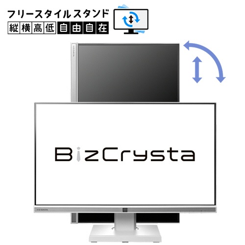 アイオーデータ　ＢｉｚＣｒｙｓｔａ　Ｔｙｐｅ－Ｃ搭載＆フリースタイルスタンド　２７型ワイド液晶ディスプレイ　ホワイト　５年保証　ＬＣＤ－ＢＣＱ２７１ＤＷ－Ｆ　１台10
