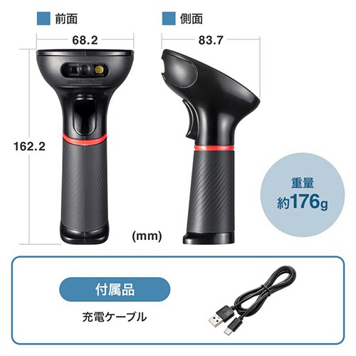 サンワサプライ　ワイヤレス２次元バーコードリーダー（Ｂｌｕｅｔｏｏｔｈ対応）　ブラック　ＢＣＲ－ＢＴ２Ｄ４ＢＫ　１台2
