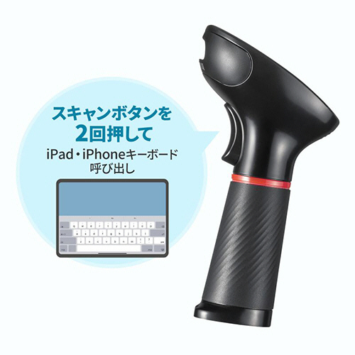 たのめーる】サンワサプライ ワイヤレス2次元バーコードリーダー 