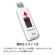 アーキス　ＵＳＢ２．０　スライド式フラッシュメモリ　１６ＧＢ　ホワイト　ＡＳ－０１６ＧＵ２－ＰＳＷ　１個3
