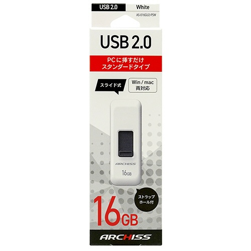アーキス　ＵＳＢ２．０　スライド式フラッシュメモリ　１６ＧＢ　ホワイト　ＡＳ－０１６ＧＵ２－ＰＳＷ　１個5