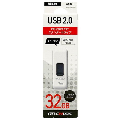 アーキス　ＵＳＢ２．０　スライド式フラッシュメモリ　３２ＧＢ　ホワイト　ＡＳ－０３２ＧＵ２－ＰＳＷ　１個5