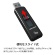 アーキス　ＵＳＢ３．２（Ｇｅｎ１）　スライド式フラッシュメモリ　１６ＧＢ　ブラック　ＡＳ－０１６ＧＵ３－ＰＳＢ　１個4