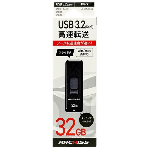 アーキス　ＵＳＢ３．２（Ｇｅｎ１）　スライド式フラッシュメモリ　３２ＧＢ　ブラック　ＡＳ－０３２ＧＵ３－ＰＳＢ　１個6