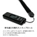アーキス　ＵＳＢ３．２（Ｇｅｎ１）　スライド式フラッシュメモリ　６４ＧＢ　ブラック　ＡＳ－０６４ＧＵ３－ＰＳＢ　１個5