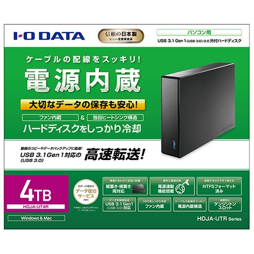 アイオーデータ　外付ハードディスク　ＵＳＢ３．１　Ｇｅｎ１（３．０）／２．０対応　電源内蔵　４ＴＢ　ブラック　ＨＤＪＡ－ＵＴ４Ｒ　１台5