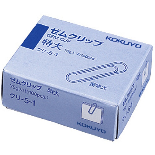 コクヨ　ゼムクリップ　特大　３４ｍｍ　クリ－５－１　１セット（約２０００本：約１００本×２０箱）1