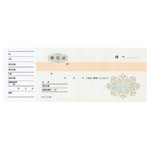 コクヨ　領収証　小切手判・ヨコ型　三色刷　５０枚　ウケ－５０　１セット（２０冊）2
