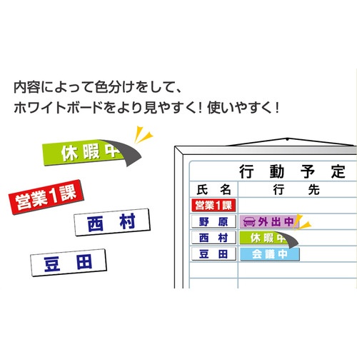 マグエックス　ぴたえもん　インクジェットプリンタ専用マグネットシート　Ａ４　ＭＳＰ－０２－Ａ４－１　１セット（５０枚：５枚×１０パック）5