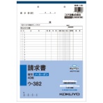 コクヨ　ＮＣ複写簿（ノーカーボン）請求書　Ａ４タテ型　２４行　４０組　ウ－３８２　１セット（１０冊）