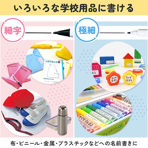 サクラクレパス　油性マーカー　マイネーム　極細　くろ　ＨＫ＃４９　１セット（１０本）6