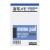 コクヨ　複写メモ　Ｂ７　９ｍｍ罫　５０組　メ－１９１Ｎ　１セット（２０冊）
