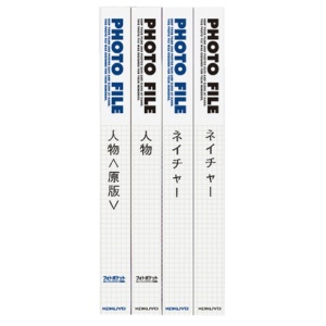 コクヨ　フォトファイル　Ａ４　台紙なしタイプ　青　ア－Ｍ１６０ＮＢ　１セット（４冊）4