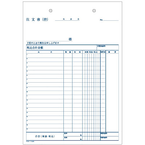 コクヨ NC複写簿 注文書 明細記入欄付 B6縦 ウ-328 1セット(10冊
