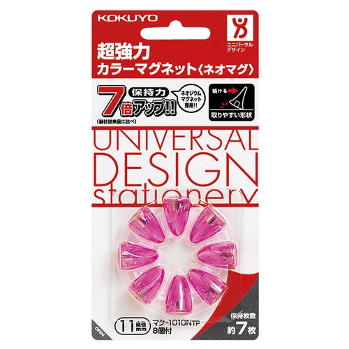 コクヨ　超強力カラーマグネット＜ネオマグ＞　ピンタイプ　φ１１×１６ｍｍ　透明ピンク　マク－１０１０ＮＴＰ　１セット（８０個：８個×１０パック）1