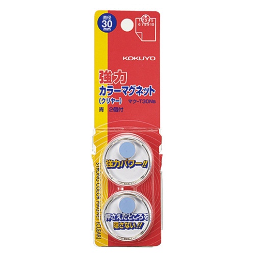 コクヨ　強力カラーマグネット＜クリヤー＞　φ３０×６ｍｍ　青　マク－Ｔ３０ＮＢ　１セット（２０個：２個×１０パック）2