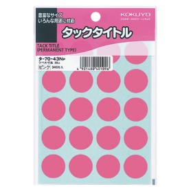 コクヨ　タックタイトル　丸ラベル　直径２０ｍｍ　ピンク　タ－７０－４３ＮＰ　１セット（３４００片：３４０片×１０パック）