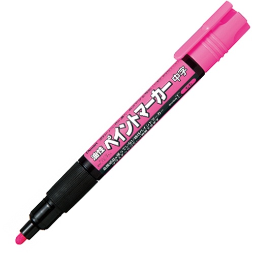 ぺんてる　油性ペイントマーカー　中字　桃　ＭＭＰ２０－Ｐ　１セット（１０本）1