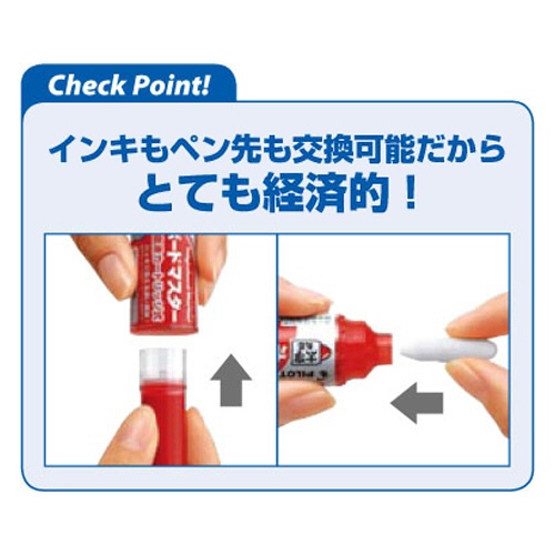 パイロット　ボードマスター専用　直液カートリッジ　オレンジ　Ｐ－ＷＭＲＦ８－Ｏ　１セット（１０本）2