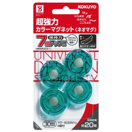 コクヨ　超強力カラーマグネット＜ネオマグ＞　φ３０×７ｍｍ　透明グリーン　マク－１０３０ＮＴＧ　１セット（４０個：４個×１０パック）1