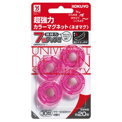 コクヨ　超強力カラーマグネット＜ネオマグ＞　φ３０×７ｍｍ　透明ピンク　マク－１０３０ＮＴＰ　１セット（４０個：４個×１０パック）1
