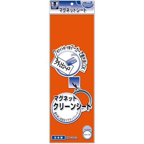 マグエックス　マグネットクリーンシート　小　３００×１００×０．８ｍｍ　橙　ＭＳＫ－０８Ｏ　１セット（１０枚）1