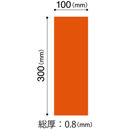 マグエックス　マグネットクリーンシート　小　３００×１００×０．８ｍｍ　橙　ＭＳＫ－０８Ｏ　１セット（１０枚）2