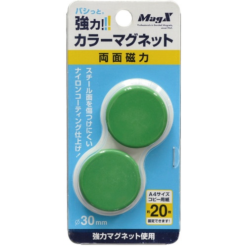 マグエックス　強力カラーマグネット　大　直径３０ｍｍ　緑　ＭＦＣＭ－３０－２Ｐ－Ｇ　１セット（２０個：２個×１０パック）1