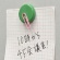 マグエックス　強力カラーマグネット　大　直径３０ｍｍ　緑　ＭＦＣＭ－３０－２Ｐ－Ｇ　１セット（２０個：２個×１０パック）3