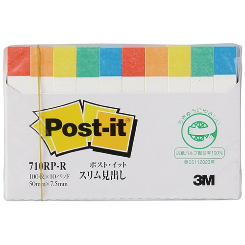 ３Ｍ　ポスト・イット　スリム見出し　再生紙　５０×７．５ｍｍ　レインボー５色　７１０ＲＰ－Ｒ　１セット（１００冊：１０冊×１０パック）1