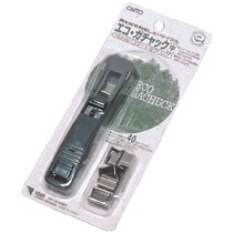 オート　エコガチャック　中　グレー　ガチャ玉１８発付　ブリスターパック　ＧＳ－５００ＥＢ　１セット（１０個）1
