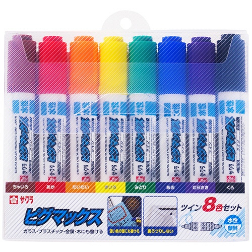 サクラクレパス　水性マーカー　ピグマックスツイン　８色（各色１本）　ＺＰＫ－Ｔ８　１セット（１０パック）1
