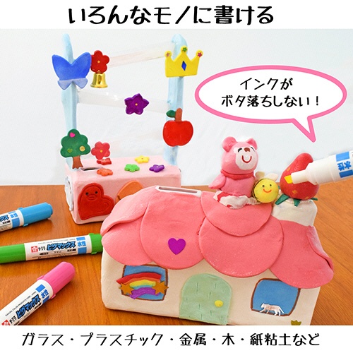 サクラクレパス　水性マーカー　ピグマックスツイン　８色（各色１本）　ＺＰＫ－Ｔ８　１セット（１０パック）4