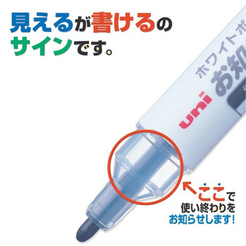 三菱鉛筆　ホワイトボードマーカー　お知らセンサー　中字角芯　青　ＰＷＢ１２０５Ｋ．３３　１セット（１０本）3