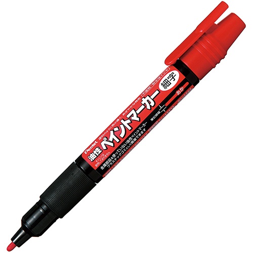 ぺんてる　油性ペン　ペイントマーカー　細字　赤　ＭＳＰ２０－Ｂ　１セット（１０本）1