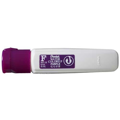 ぺんてる　水彩えのぐ　エフ水彩　ポリチューブ入　単色　１２ｍｌ　むらさき　ＷＦＣＴ１３　１セット（５本）1