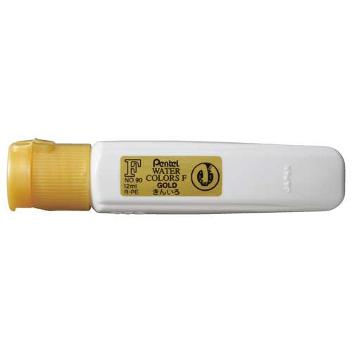 ぺんてる　水彩えのぐ　エフ水彩　ポリチューブ入　単色　１２ｍｌ　きん　ＷＦＣＴ９０　１セット（５本）1