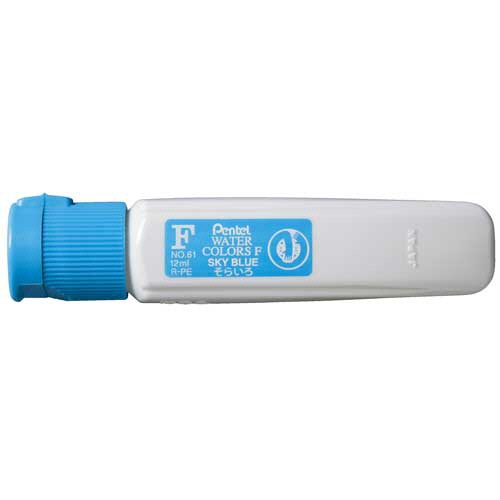 ぺんてる　水彩えのぐ　エフ水彩　ポリチューブ入　単色　１２ｍｌ　そらいろ　ＷＦＣＴ６１　１セット（５本）1