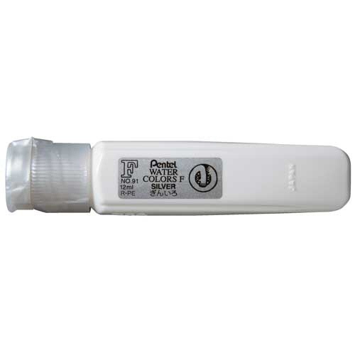 ぺんてる　水彩えのぐ　エフ水彩　ポリチューブ入　単色　１２ｍｌ　ぎん　ＷＦＣＴ９１　１セット（５本）1