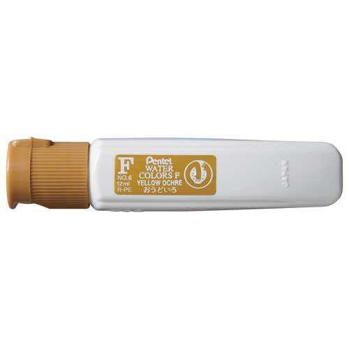 ぺんてる　水彩えのぐ　エフ水彩　ポリチューブ入　単色　１２ｍｌ　おうどいろ　ＷＦＣＴ０６　１セット（５本）1