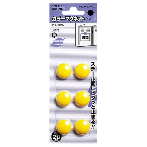コクヨ　カラーマグネット　φ２０×５．５ｍｍ　黄　マク－２０ＮＹ　１セット（６０個：６個×１０パック）1