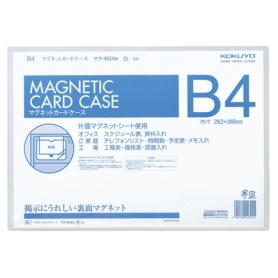 コクヨ　マグネットカードケース　Ｂ４　内寸２６２×３６９ｍｍ　白　マク－６０４Ｗ　１セット（５枚）