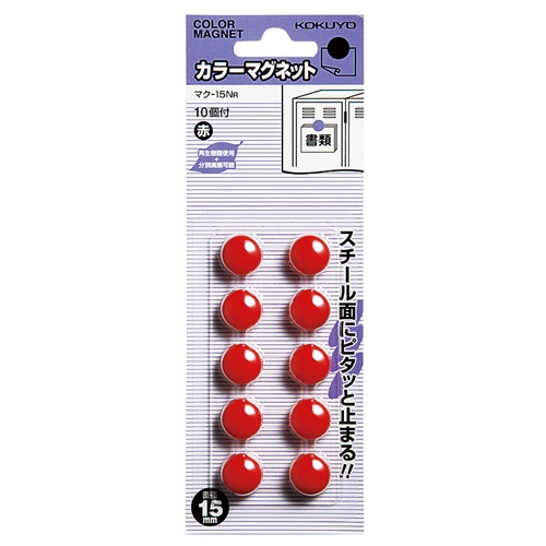 コクヨ　カラーマグネット　φ１５×６ｍｍ　赤　マク－１５ＮＲ　１セット（１００個：１０個×１０パック）1