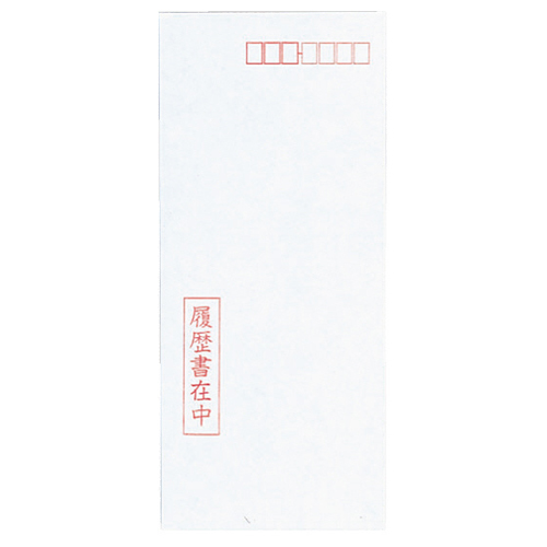 たのめーる】コクヨ 履歴書用紙(ワンタッチ封筒3枚付) B5 シン-1 1