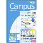 コクヨ　キャンパスノート（用途別）５色パック　セミＢ５　５ｍｍ方眼罫　３０枚　ノ－３０Ｓ１０－５Ｘ５　１セット（１２０冊：５冊×２４パック）