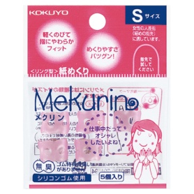 コクヨ　リング型紙めくり（メクリン）　Ｓ　透明ピンク　メク－２０ＴＰ　１セット（５０個：５個×１０パック）
