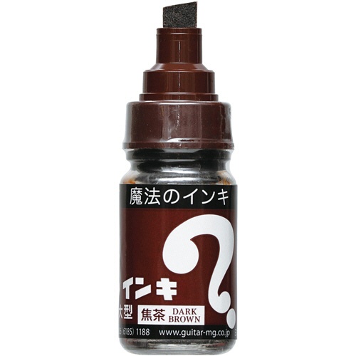 寺西化学　油性マーカー　マジックインキ　大型　焦茶　ＭＬ－Ｔ１８　１セット（１０本）2