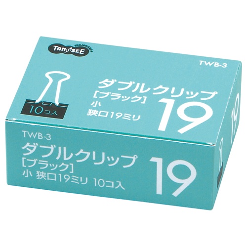 ＴＡＮＯＳＥＥ　ダブルクリップ　小　口幅１９ｍｍ　ブラック　１セット（１００個：１０個×１０箱）1