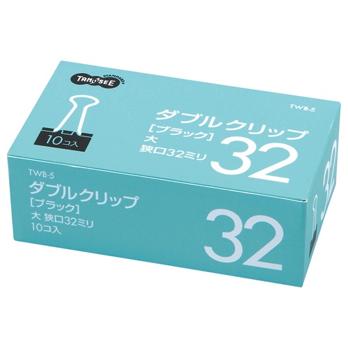 ＴＡＮＯＳＥＥ　ダブルクリップ　大　口幅３２ｍｍ　ブラック　１セット（１００個：１０個×１０箱）1